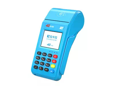 弥勒拉卡拉传统大POS机